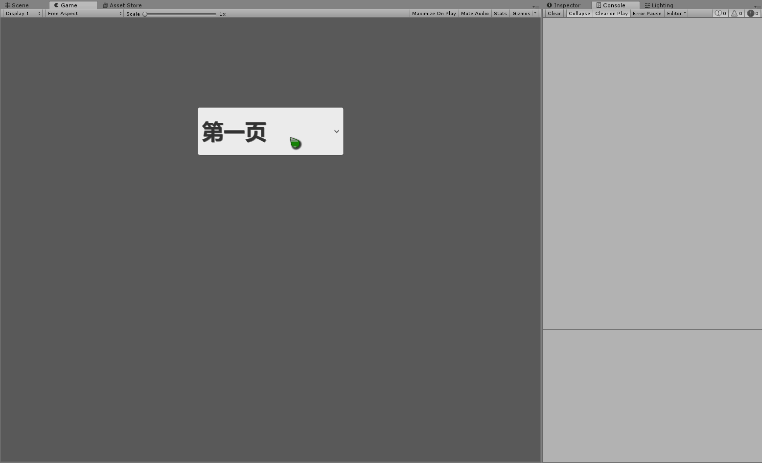 unity是系统架构吗 unity八大系统_unity是系统架构吗_49